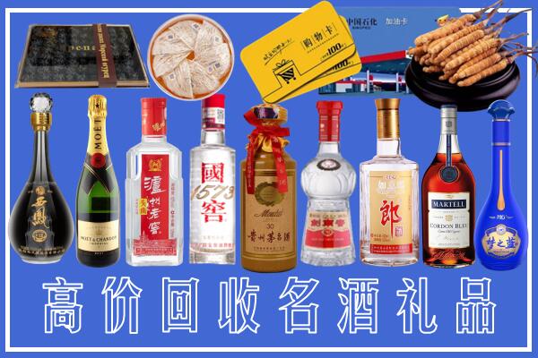 雨花台区回收烟酒