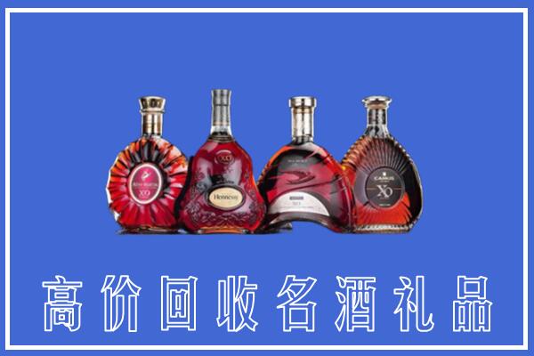 雨花台区回收洋酒