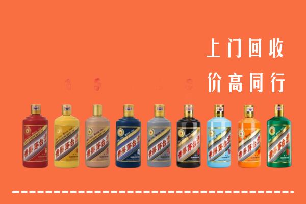 雨花台区回收茅台酒