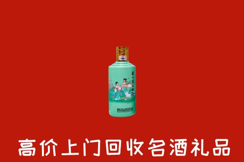 高价求购：雨花台区回收24节气茅台酒