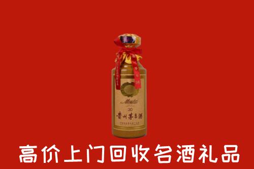 高价求购：雨花台区回收30年茅台酒