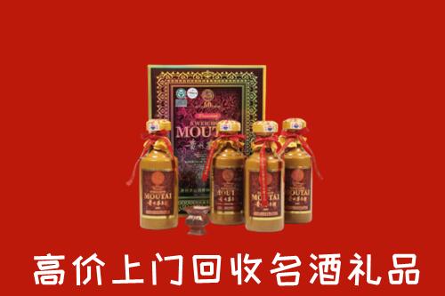雨花台区回收50年茅台酒