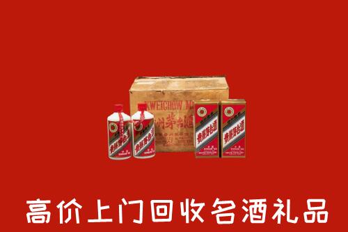 收购行情：雨花台区回收铁盖茅台酒