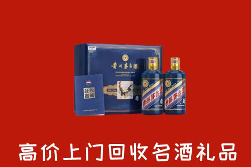 雨花台区高价回收生肖茅台酒