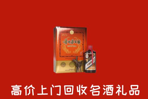雨花台区回收贵宾特制茅台酒