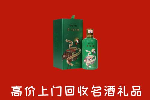 雨花台区回收出口茅台酒