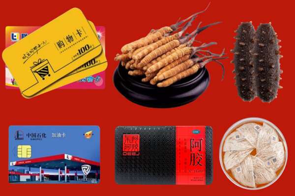 雨花台区烟酒回收礼品